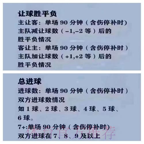 2026世界杯买球开户最佳平台推荐